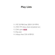 Discover more music, concerts, videos, and pictures with the largest catalogue online at last.fm. Btob Big Wave Jung Ilhoon 1th Mini Album Kpop Buy From 92 On Joom E Commerce Platform