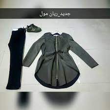 We did not find results for: Ø±ÙŠØ§Ù† Ù…ÙˆÙ„ Ø§Ù„Ù„ÙˆÙ† Ø§Ù„Ø²ÙŠØªÙŠ Ø¥Ø­Ø¯Ù‰ ØµÙŠØ­Ø§Øª Ù‡Ø°Ø§ Ø§Ù„Ø´ØªØ§Ø¡ Ù…Ø§ Ø±Ø£ÙŠÙƒ Facebook