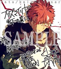 Fate Kaleid Liner Prisma Illya Oath Under Snow Anime Movie Cinema Bonus Week 2 Manga Tokyo Shirou Emiya Fate Kaleid Liner Prisma Illya Fate Anime Series