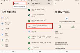 Android 是一款与 apple 4gs 竞争的功能强大的操作系统，并支持一些伟大的特性。 以下列举出部分功能： 特性. Gcpf5rmja5q8cm