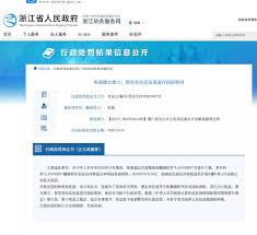 Unblock twitter in 3 steps. Tony Lin æž—æ±å°¼on Twitter A Man In China Was Caught By Police For Using Vpn To Browse Wikipedia While Using Vpn Has Been Deemed Illegal In China This Is A