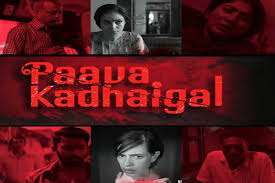 Murugan kadhaigal developed by prabu g i is listed under category comics 4.8/5 average rating murugan kadhaigal's main feature is all the childhood stories about lord murugan. Paava Kadhaigal Netflix Brings You A Bloodcurling Tamil Anthology Film Bollywood Dhamaka