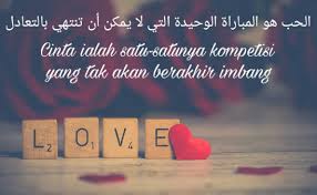 Jika kamu memiliki sesuatu yang ingin kamu dapatkan. Kata Kata Motivasi Dalam Bahasa Arab Cikimm Com
