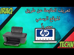 Check spelling or type a new query. ØªÙ†Ø²ÙŠÙ„ ØªØ¹Ø±ÙŠÙ ÙƒÙ„ Ø§Ù†ÙˆÙ† 6020 ØªØ­Ù…ÙŠÙ„ ØªØ¹Ø±ÙŠÙ Ø·Ø§Ø¨Ø¹Ø© ÙƒØ§Ù†ÙˆÙ† 6020