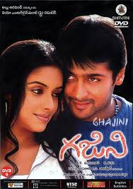 Amazon Com Ghajini Surya Asin Nayantara Prathap Singh A Murugadoss Bhavani Movies Tv Ghajini tamil movie full hd film : amazon com ghajini surya asin