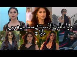 جميع إطلالات مايا باللون الأسود في مسلسل هوس مايا 2 beyhadh2 jennifer winget youtube in 2021 movie posters poster movies