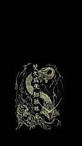 Hang your posters in dorms, bedrooms, offices, or anywhere blank walls aren't welcome. Japanese Dragon Hd Aesthetic Wallpapers Wallpaper Cave