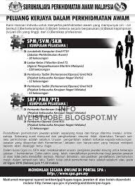 150 Kekosongan Jawatan Di Agensi Penguatkuasaan Maritim Malaysia Apmm 22 Ogos 2016 Appjawatan Malaysia