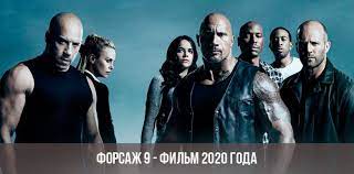 Fast & furious 9 (originaltitel: Der Schnelle Und Der Wutende 9 Film 2020 Schauspieler Datum