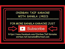 Bengali Karaoke With Lyrics Karaoke Lyrics Youtube