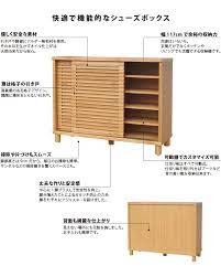 楽天市場 4 1はｴﾝﾄﾘｰだけで誰でもp17倍 シューズボックス 下駄箱 靴棚 玄関収納 下足箱 靴入れ 大容量 靴箱 アルダー 無垢材 ルーバー 北欧 格子 シンプル 脚付き 完成品 アルダー材 幅116 奥行き40 30足 送料無料 rosy shoes box 116 isseiki 101 0039