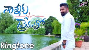 Nannaku Prematho Ringtone Nannaku Prematho Title Song Bgm Ntr Youtube