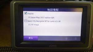 バイク用ナビ地図更新 Zumo660 Bcyのブログ ｋａｗａｓａｋｉ また復帰しました みんカラ