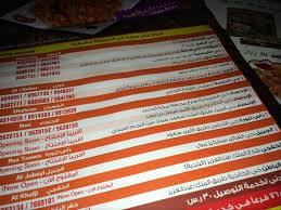 O Xrhsths مطاعم الجبيل Sto Twitter مفتوح الآن مطعم ليتل سيزرز الجبيل الصناعية حي الفناتير بـ سباركيز مول مطاعم الجبيل ليتل سيزر Http T Co Fszwkm68it