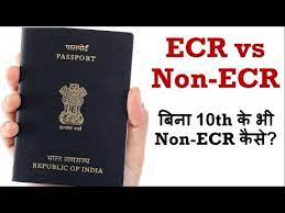 The last column should mention number of days. Ecr Vs Non Ecr In Indian Passport à¤ª à¤° à¤œ à¤¨à¤• à¤° And Ecr And Non Ecr Youtube