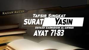 Surat yasin ayat 73 lengkap dengan arab, terjemahan bahasa indonesia, dan juga latin untuk bantu yang belum lancar berbahasa arab. Tafsir Singkat Surat Yasin Ayat 71 83 Ustadz Zaenuddin Al Anwar Youtube