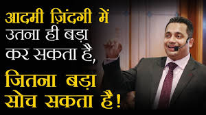 45 Best Vivek Bindra Quotes For Business Motivation Pics Guru This video contains best 2018 motivational. best vivek bindra quotes for business