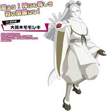 NARUTO－ナルト－ 疾風伝 ナルティメットストーム４ ROAD TO BORUTO