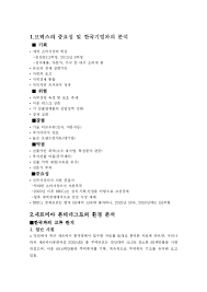 .세네갈 세르비아 몬테네그로 세이셸 시에라리온 싱가포르 슬로바키아 슬로베니아 솔로몬 제도 소말리아 남아프리카공화국 사우스조지아/사우스샌드위치 제도 스페인 스리랑카 세인트헬레나. ì„¸ë¥´ë¹„ì•„ ëª¬í…Œë„¤ê·¸ë¡œ ì‹œìž¥ ì§„ì¶œ ì „ëžµ ê²½ì œê²½ì˜