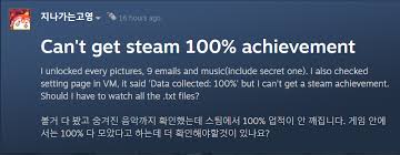 Nov 08, 2015 · my achievements are not unlocking either, don't know if anyone here has had any luck with that. Doki Doki Literature Club Plus Players Not Getting Steam 100 Achievement Fix Awaited Android Gram