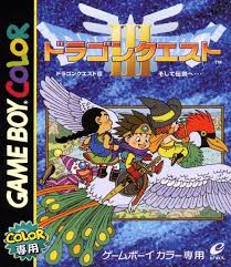 We did not find results for: Dragon Quest Iii Japanese Gbc Boxart Dragon Quest Know Your Meme