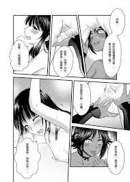 Uncensored Gekka Niragu- Bleach Hentai Outdoors - Nhentai.life