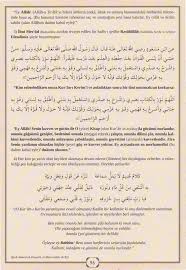 Hizli Anlayis Ve Ogrendigini Unutmamak Icin Okunacak Dualar Cubbeli Ahmet Hoca Dan Dua Ve Zikirler Pray Allah Dua