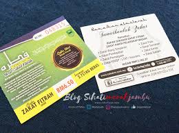 Kadar zakat fitri, kadar zakat fitrah, cara mudah menghitung kadar zakat fitri, dst. Tunaikan Zakat Fitrah Blog Sihatimerahjambu
