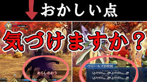 『fgo (fate grand order)』第2部 第6章「lostbelt no.6 妖精円卓領域 アヴァロン･ル･フェ 星の生まれる刻」クリア後の感想とか考察まとめ。. Fgoè€ƒå¯Ÿ 2éƒ¨6ç« ã®è¬Ž 1 ã¨ãƒ–ãƒ©ãƒƒã‚¯ãƒãƒ¬ãƒ« ã‚­ãƒ£ã‚¹ãƒˆãƒªã‚¢ ã‚ªãƒ™ãƒ­ãƒ³ Youtube