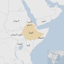 كوميدي ● فنتاسيا ● رومانسي. Ù…Ø§ Ù…Ø®Ø§Ø·Ø± Ø§Ù„Ù…ÙˆØ§Ø¬Ù‡Ø§Øª Ø§Ù„Ø¹Ø³ÙƒØ±ÙŠØ© ÙÙŠ ØªÙŠØºØ±Ø§ÙŠ Ø¹Ù„Ù‰ ÙˆØ­Ø¯Ø© Ø¥Ø«ÙŠÙˆØ¨ÙŠØ§ Bbc News Ø¹Ø±Ø¨ÙŠ