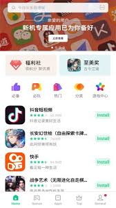 Download app store apk for android, apk file named com.xiaomi.market and app developer company is. Oppo App Market Free Download Apk For Android Apk Apps Open Apk