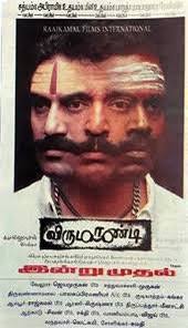 Raja🇮🇳krishnan (@KrishNazareth)