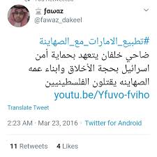We did not find results for: Ø¶Ø§Ø­ÙŠ Ø®Ù„ÙØ§Ù† ØªÙ…ÙŠÙ… On Twitter ÙÙ‚Ø· Ù„Ù„Ø­ÙˆØ«ÙŠÙŠÙ† Ø§Ù„Ø°ÙŠÙ† ÙŠØºØ±Ø¯ÙˆÙ† ÙˆÙ‡Ù… ÙÙŠ Ø¹Ø§Ù„Ù… Ø§Ù„Ù‚Ø§Øª