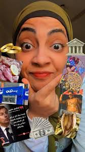 Mona Sayed's Instagram, Twitter & Facebook