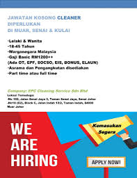 Kerja sehingga 30/6/2019 jawatan : Epc Cleaning Service Home Facebook