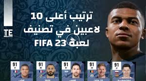 Kai Havertz misses Chelsea squad due to knee injury