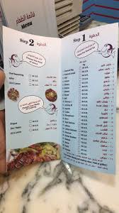 أسـماك البحـرين Bahrain Fish20 Twitter