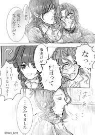 ぎゆしの のtwitter検索結果 yahoo リアルタイム検索 漫画 チルドレン vs嵐