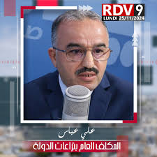 ضيف اليوم في برنامج #RendezVous9 علي عباس المكلف العام بنزاعات الدولة  أسئلتكم له ؟