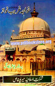 Khwaja Gharib Nawaz R A In Urdu Free Pdf Books