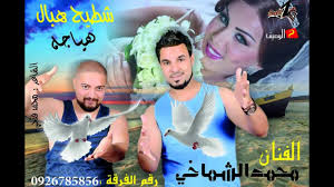 أعلنت الكويت اليوم السبت، السماح لغير المواطنين الحاصلين على جرعتي اللقاح المضاد لكورونا، بالدخول إلى أراضيها . Ø£ØºØ§ÙÙ ÙÙØ¨ÙØ© Ø£Ø¹Ø±Ø§Ø³ Ø´Ø·ÙØ­ ÙØ¨Ø§Ù ÙÙØ§Ø¬Ù 2017 Ø§ÙÙÙØ§Ù ÙØ­ÙØ¯ Ø§ÙØ´ÙØ§Ø®Ù Youtube