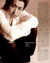 arashi ohno satoshi wink up magazine 2007 嵐 智くん 雑誌