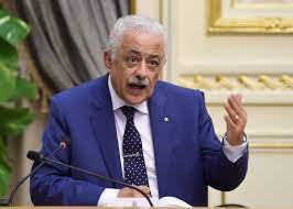 وأوضح الدكتور طارق شوقى، وزير التربية والتعليم والتعليم الفنى. 8t2ppw7d8skdmm