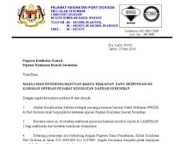 Seremban, 70100 seremban, negeri sembilan, malaizija. Pejabat Kesihatan Daerah Port Dickson Sang Hook