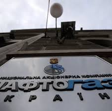 See more of група нафтогаз on facebook. Naftogaz Ukrainy Planiruet V Marte Vozobnovit Zakupku Gaza U Gazproma Prajm 07 02 2018