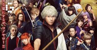 The gintama live action is really happening next year. Gintama 2 Live Action Film Full Cast Revealed In New Poster And New Trailer Gamerbraves