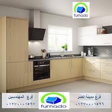 مجلس عـالـم حــواء اسعار مطابخ خشب 2018 للاتصال 01270001597 مجالسنا