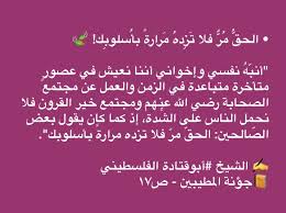 pin by hussein ouda on يوميات حكيم math equations math arabic calligraphy