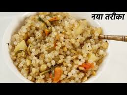 Pin On Sabudana