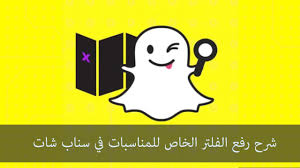 تصميم كود سناب جاهز